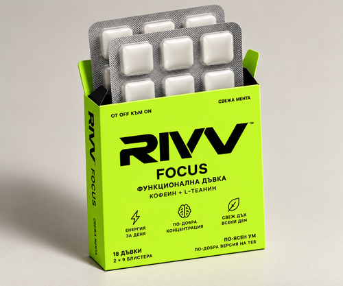RIVV FOCUS