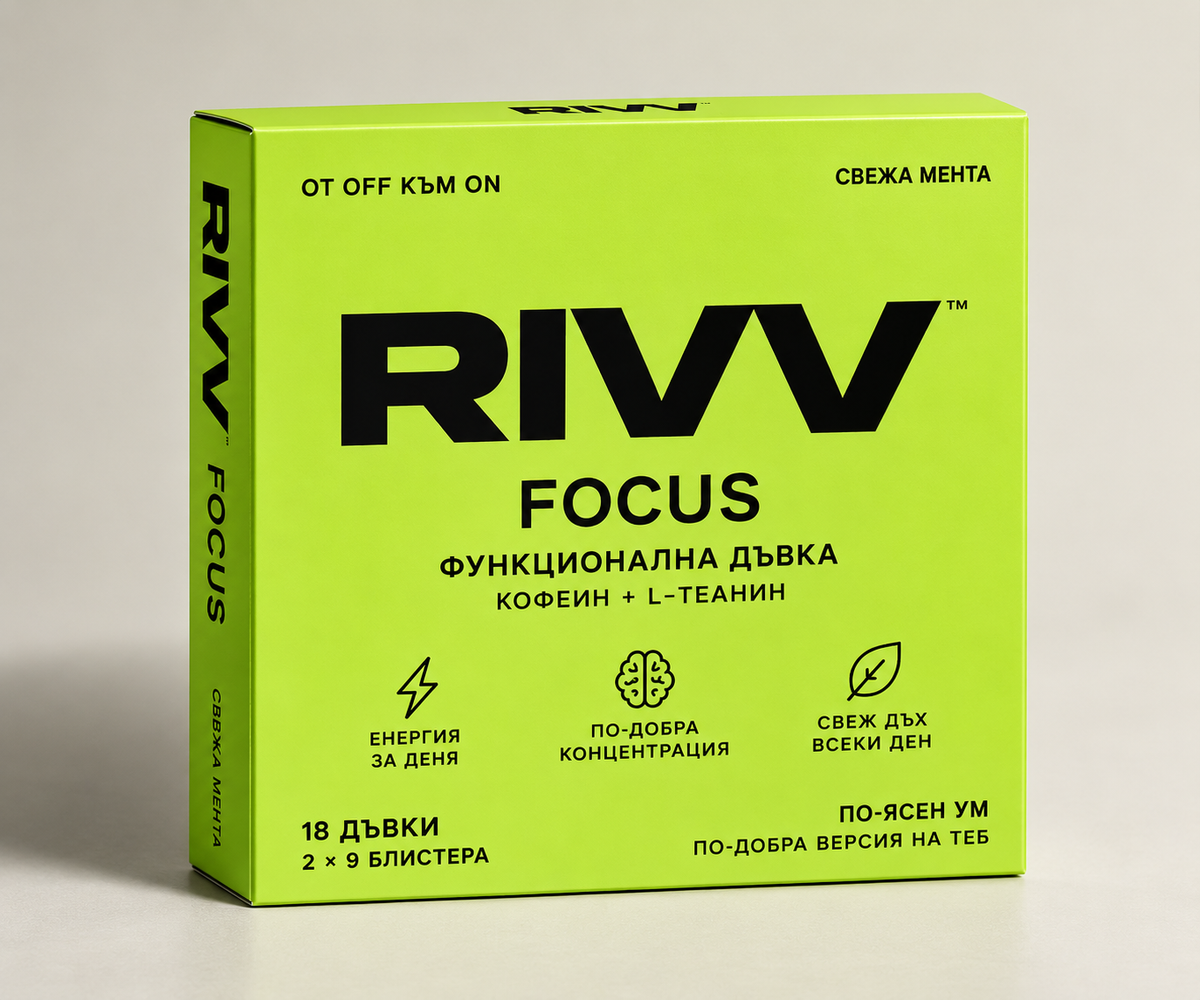 RIVV FOCUS